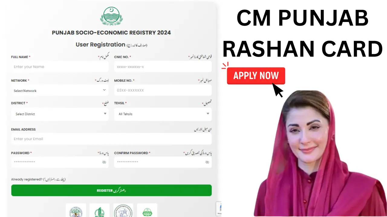 CM Punjab Rashan Card