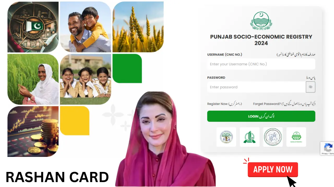 CM Punjab Rashan Card 2025