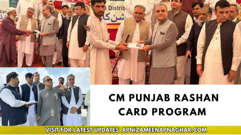 “Punjab Rashan Card distribution in District Chakwal during 2025 scheme”