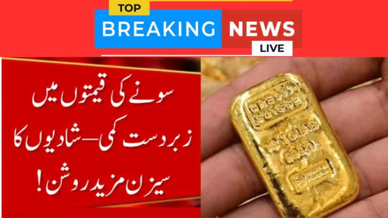 Gold Price Drops Again In Pakistan – Latest Gold Rate and Market Update