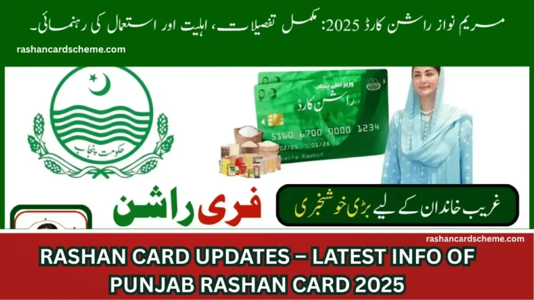 Rashan Card Updates 2025 Pakistan – Launch Date & Eligibility