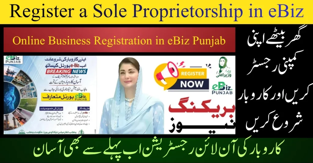 Register a Sole Proprietorship in eBiz Online Easily